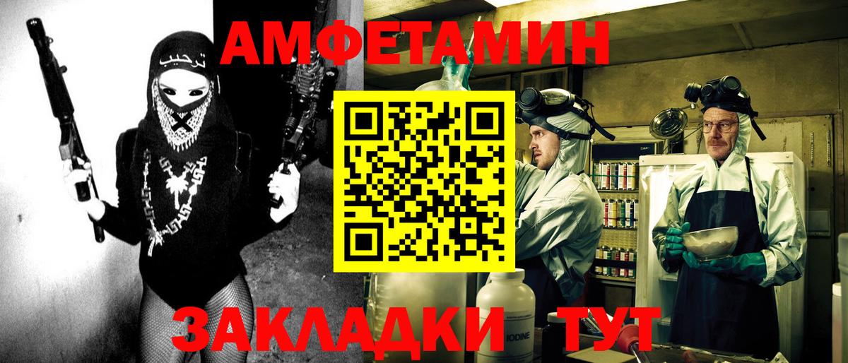 Амфетамин 98%  АМФ  Сердобск  Вход с VPN 