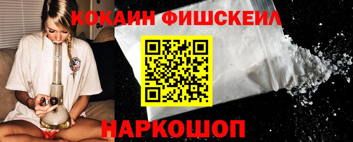 КОКАИН  Кокаин 99%  Вход с VPN  Сердобск 