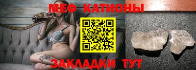 mdpv Нягань
