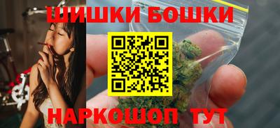 метамфетамин Обнинск