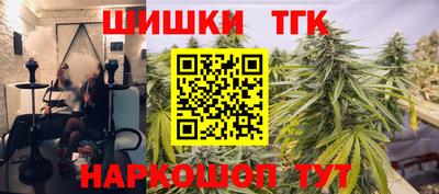 метамфетамин Обнинск