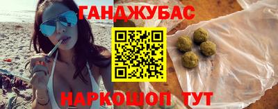 прущие грибы Обь