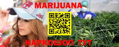метамфетамин Обнинск