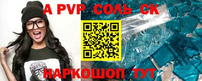 mdpv Нягань
