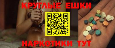 прущие грибы Обь