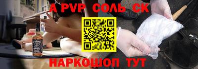 метамфетамин Обнинск