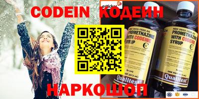 прущие грибы Обь