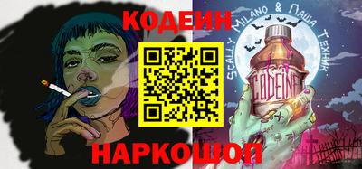метамфетамин Обнинск