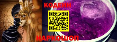 метамфетамин Обнинск