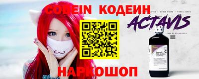метамфетамин Обнинск