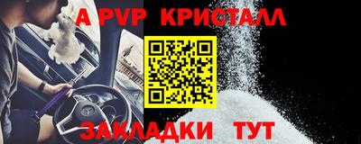 метамфетамин Обнинск