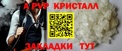 mdpv Нягань