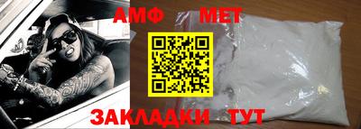 прущие грибы Обь