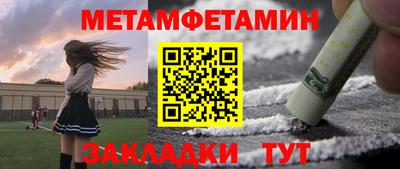 mdpv Нягань