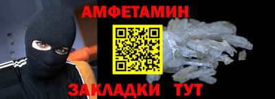 эйфоретик Партизанск