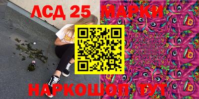 прущие грибы Обь