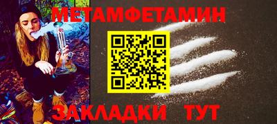 сатива Первоуральск