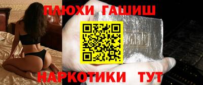 метамфетамин Обнинск
