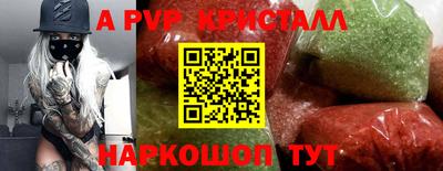 метамфетамин Обнинск