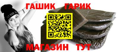 прущие грибы Обь