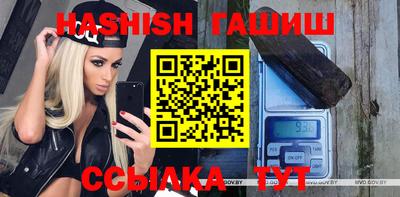 метамфетамин Обнинск
