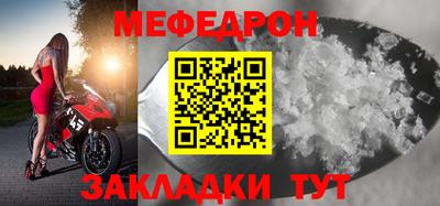 mdpv Нягань