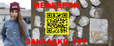 mdpv Нягань