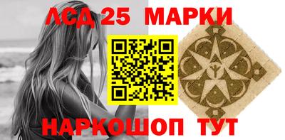 прущие грибы Обь