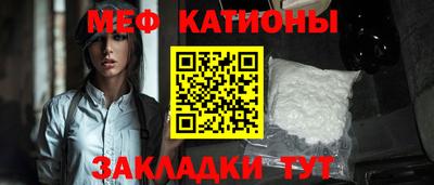 меф VHQ Пенза
