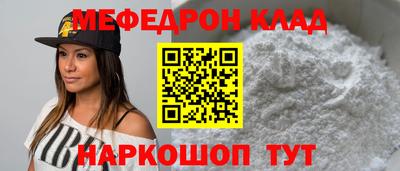mdpv Нягань