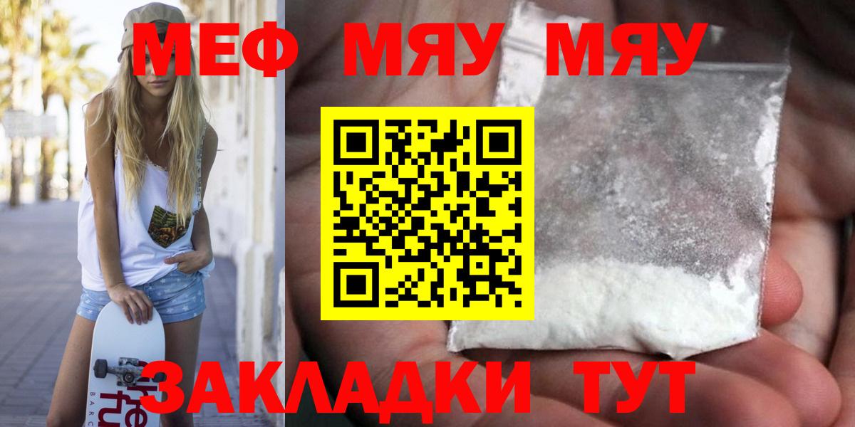 Мефедрон кристаллы  ОМГ ОМГ маркетплейс  Вход с VPN  МЕФ  Сердобск  Мефедрон 4 MMC  МЕФ 