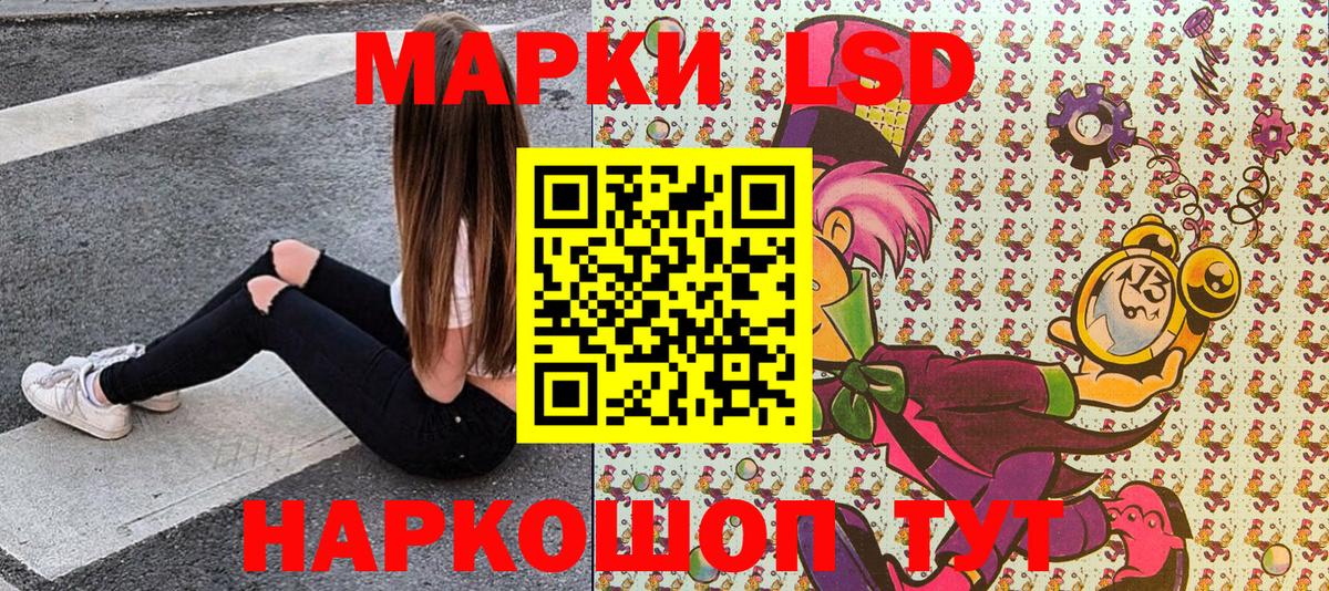 Сердобск  Марки 25I-NBOMe  Вход с VPN  Марки 25I-NBOMe 1,8мг 