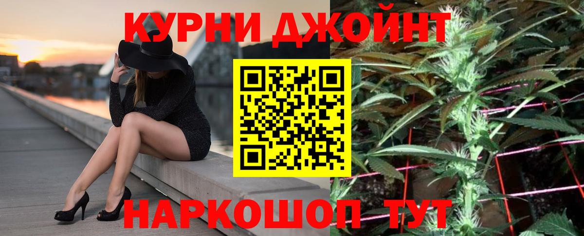 МАРИХУАНА марихуана Сердобск